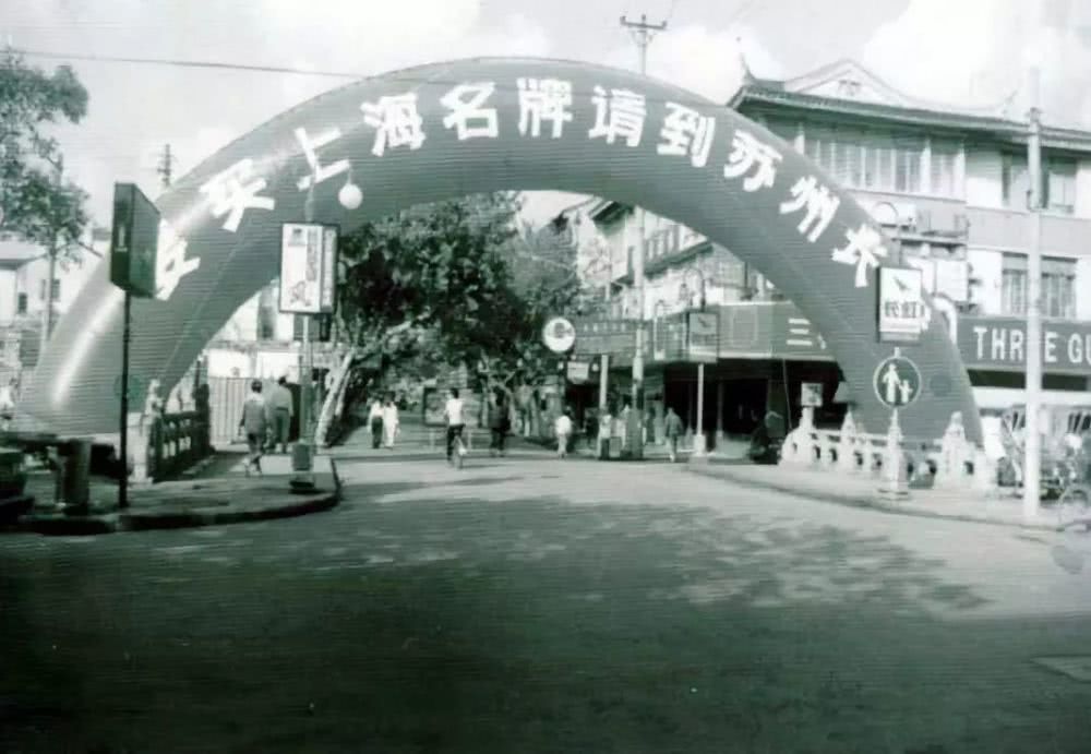 苏州长发商厦,苏州商场倒闭了吗