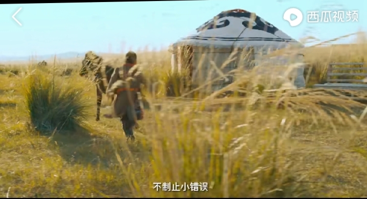 乌珠穆沁的孩子电影在线观看,乌珠穆沁的孩子怎么样