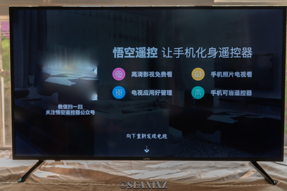 乐视高性价比产品,乐视高性价比千元机