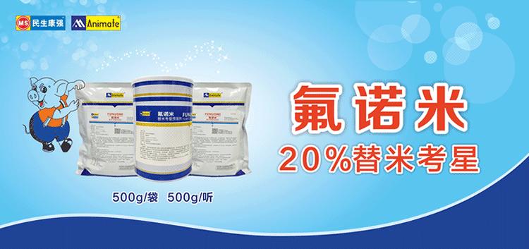 「牛羊养殖」牛、羊不吃还吐水出来怎么回事？