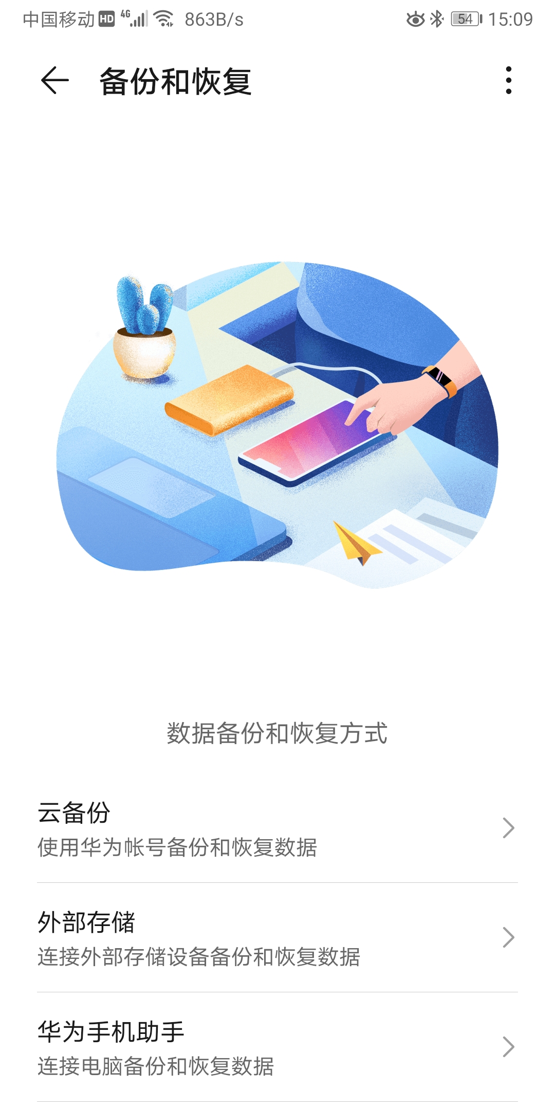 苹果手机换新苹果手机怎么传数据,华为换新手机如何转移旧手机资料