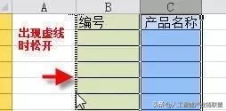 excel高手做数据分析速成,excel函数高手速成