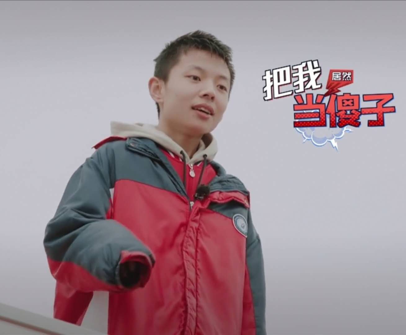 爸妈是真爱孩子是意外系列,爸妈是真爱孩子是意外原漫画