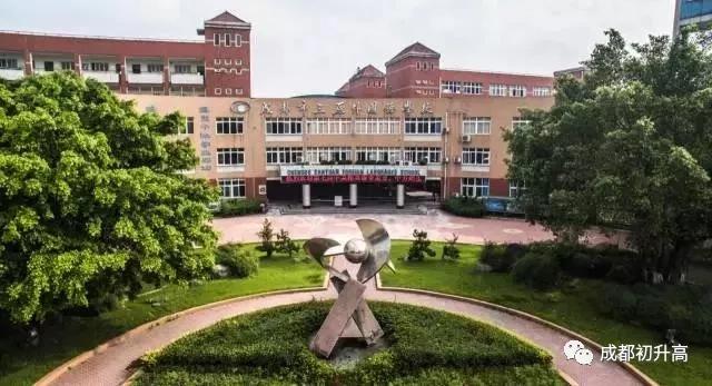 成都最顶级的私立学校,成都十大顶级学校