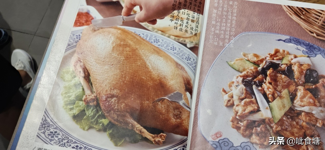 山西晋阳有名的饭店,晋阳饭庄招牌菜香酥鸭套餐