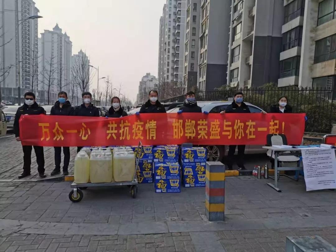 邯郸荣盛江南锦苑疫情,邯郸荣盛观邸疫情