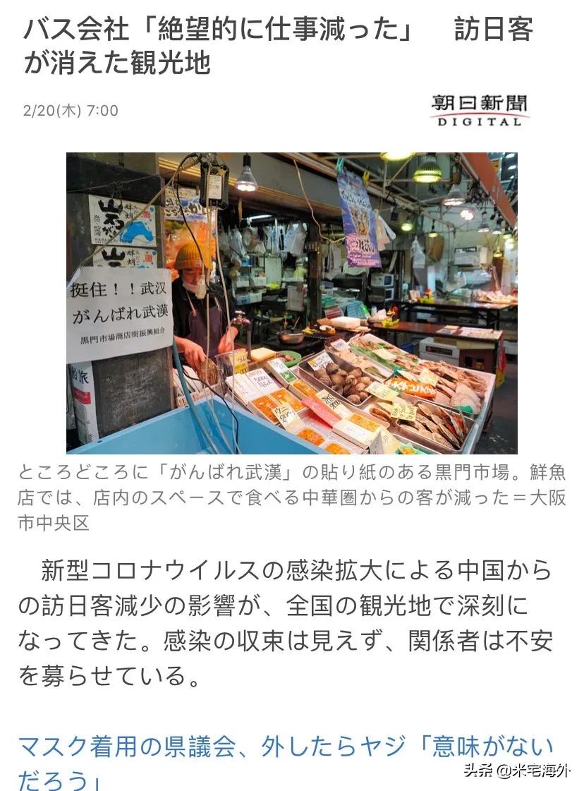 突遭疫情“黑天鹅”，海外旅游国家一夜失宠