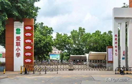 深圳龙岗十大民办小学排名,深圳南山区十大公立小学