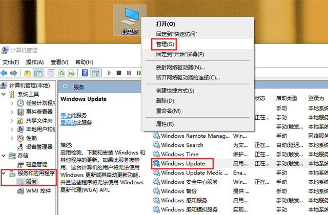win10关机总显示更新并关机,win10更新的时候关机了不能开机