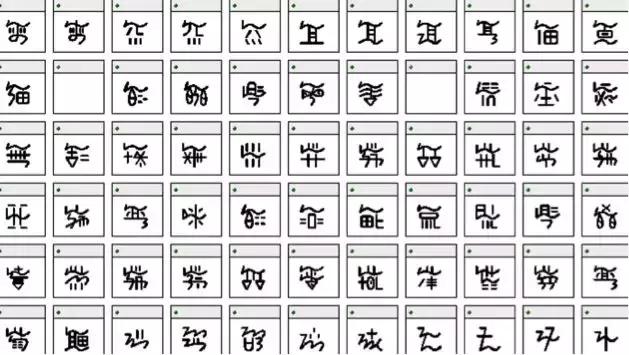 ai技术可以识别西夏文,ai可以识别西夏文