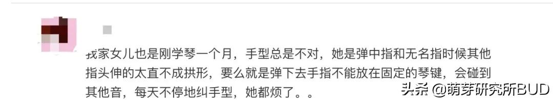 儿童学琴神器,零基础学琴软件