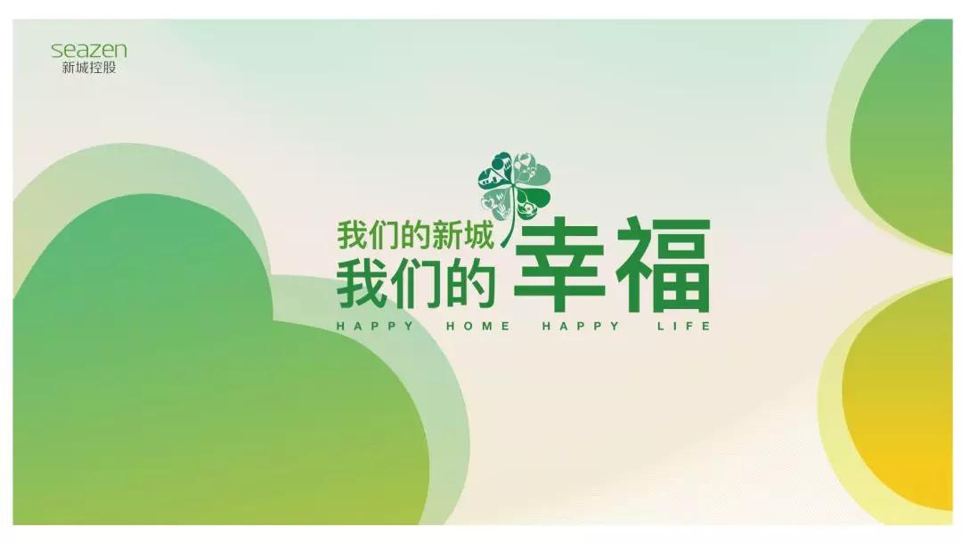 滨州吾悦华府一期,滨州吾悦华府层高多少