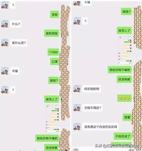 谨防不法分子借疫情诈骗,警惕利用疫情的各种骗术