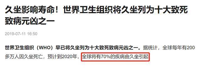 鏃ユ湰涔呭潗鎬庝箞瑙e喅,鏃ユ湰浜烘槸鎬庝箞鍧愮殑涔呭潗涓嶇疮