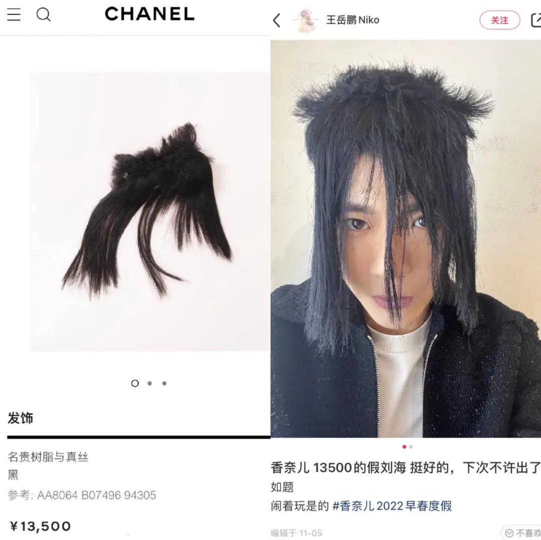 鞠婧祎代言假发混剪视频,鞠婧祎青春环游记假发