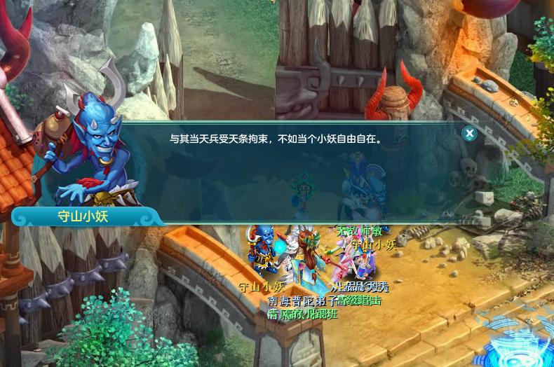 神武4电脑版打宝图最快门派,神武4电脑版飞升后各职业分析