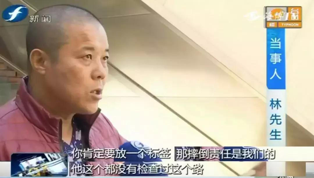 学问｜常见的摔倒竟有这么多的追偿方式