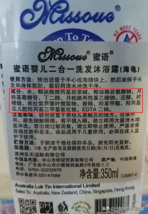14款儿童洗发沐浴露测试,儿童用的洗发沐浴露哪一款最放心