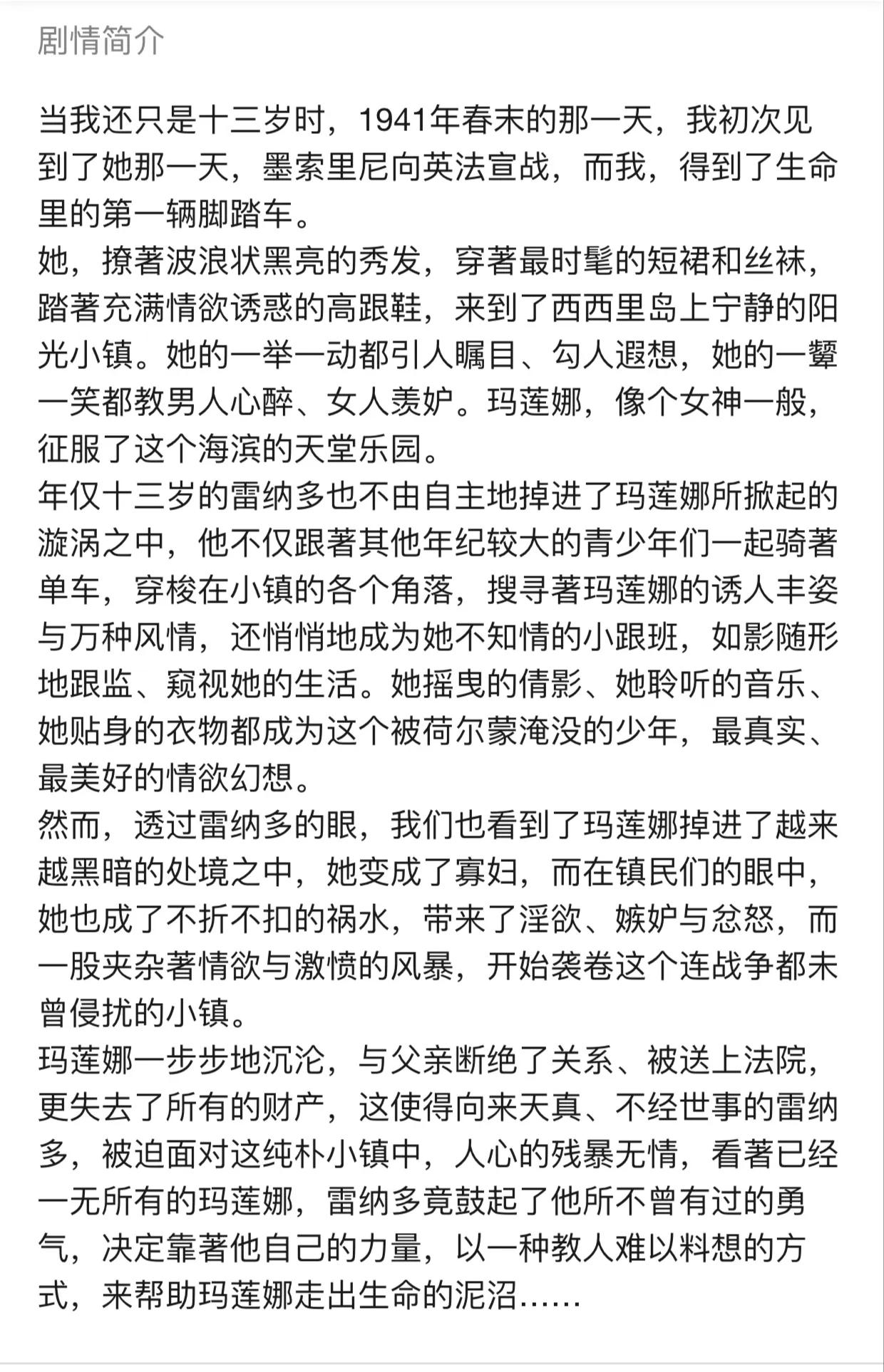 启蒙电影,一生必看的启蒙电影