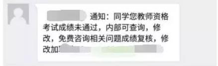 想要考教师资格证有什么条件,想考教师资格证要怎样做准备