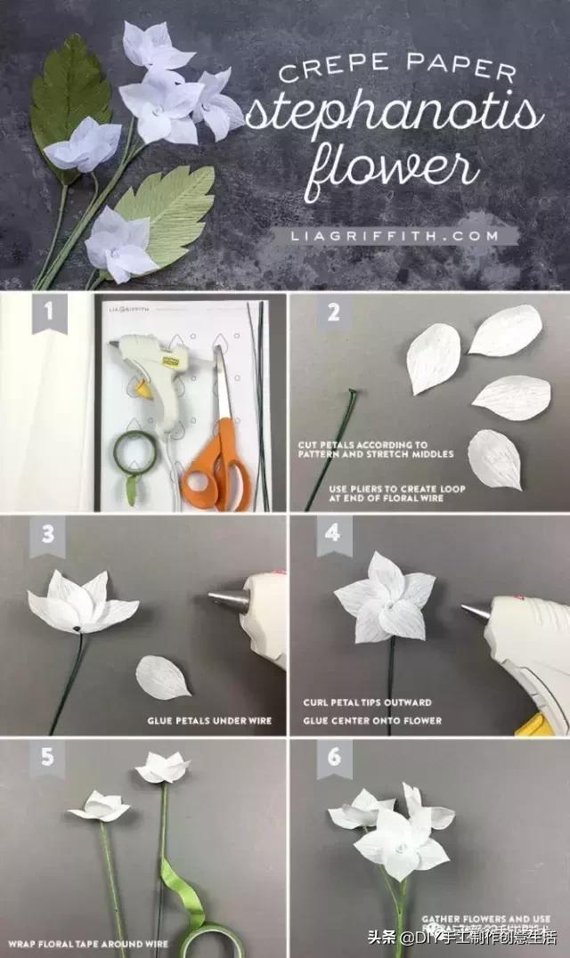 手工纸制作玫瑰花的做法教程,粉色茉莉花手工制作皱纹纸