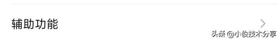 微信3个隐藏功能,微信骗子被识破后一般会怎么样