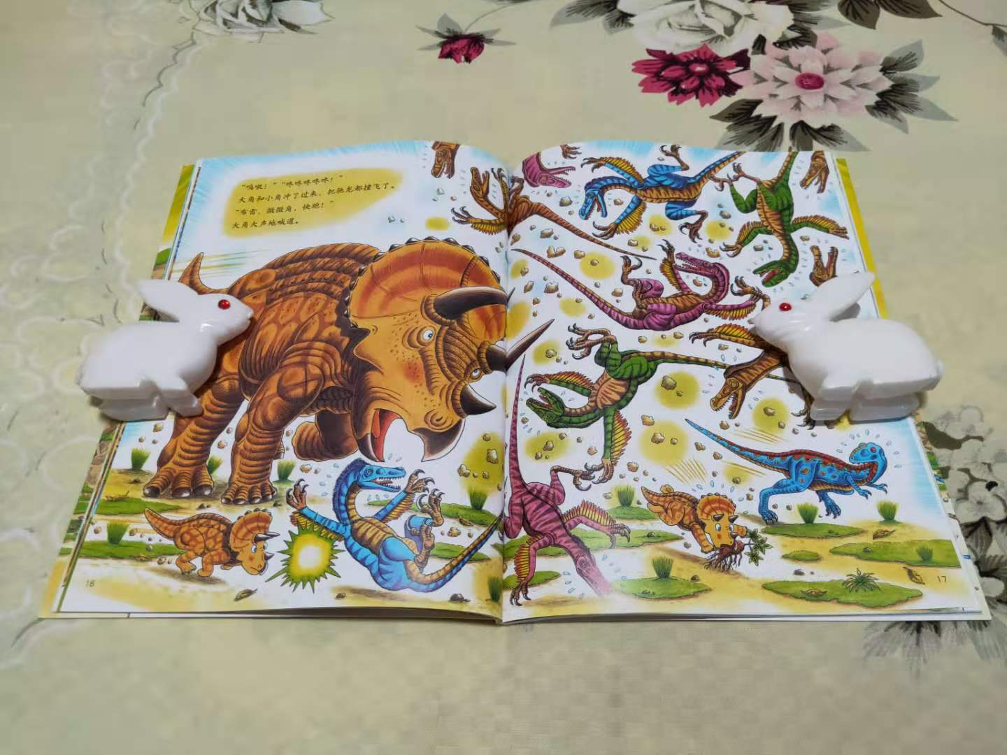 《战斗的恐龙（第二辑）》：成长力量大，团结一致的恐龙势不可挡