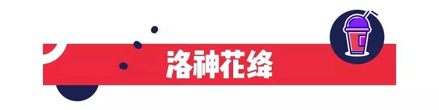 跨界奇葩｜时尚大王做秋衣，山楂打开方式其实是……