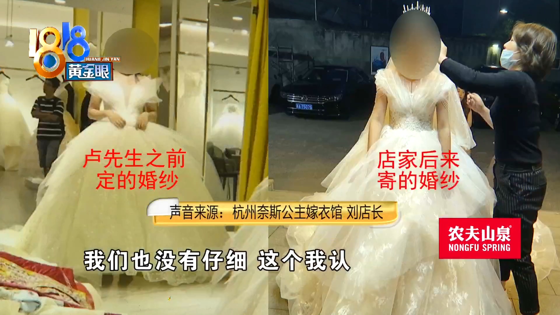 婚纱“被迫升级”新娘耷拉脸