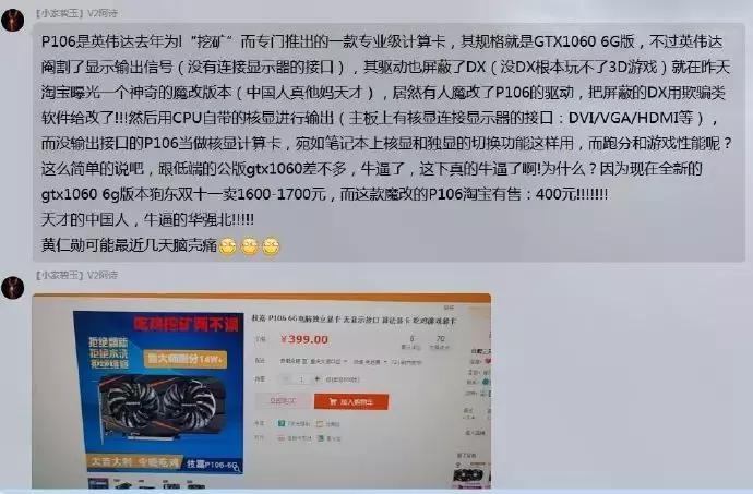 最值得买的1060显卡,10606g显卡跑分只有17万