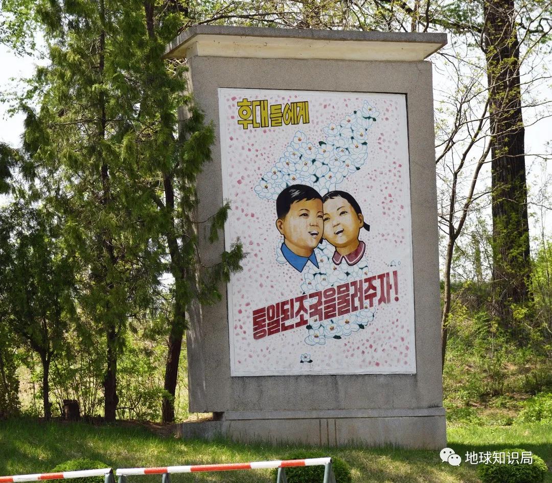 什么是“高丽联邦共和国”?|地球知识局