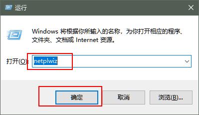 windows10怎么彻底的关掉登录密码,windows10系统怎么取消登录密码