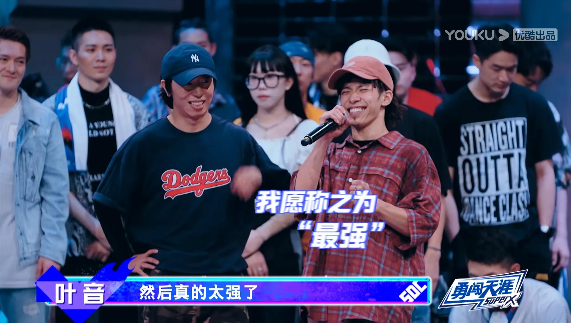 街舞4总决赛喊一波王炸,街舞4总决赛一波王炸应援现场