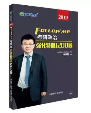 政治复习资料书推荐,政治参考书推荐