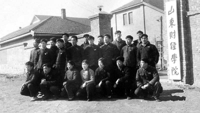 山东财经大学推荐,山东财经大学为什么那么火