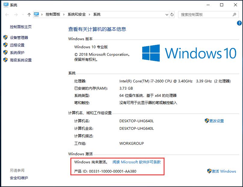 刚买的电脑怎么激活windows系统,怎么使用激活工具激活windows系统