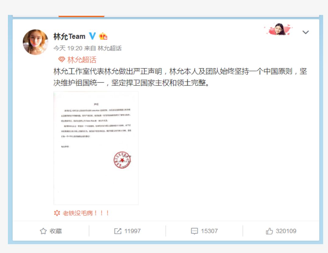 蔻驰涉嫌分裂中国刘雯与其解约真要赔上1.6个亿?