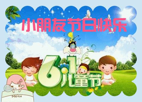 联心之秧·欢乐六一|东方国际广场让快乐带你去远航