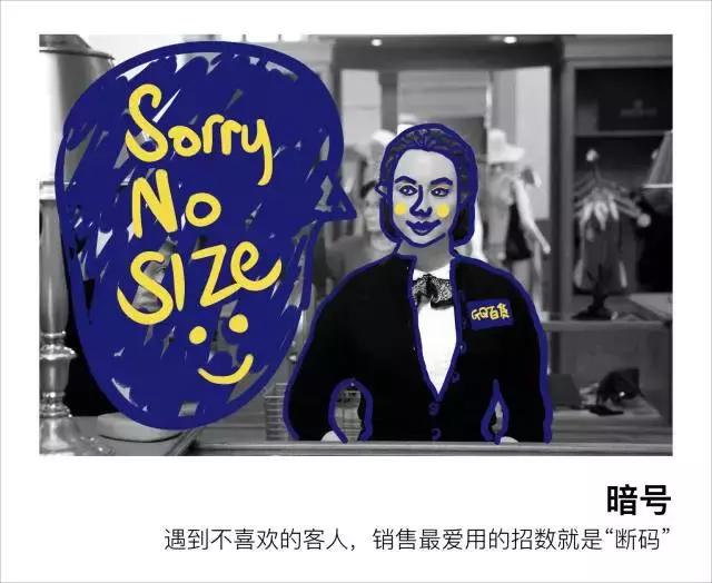 奢侈品销售当小三,奢侈品销售真实经历