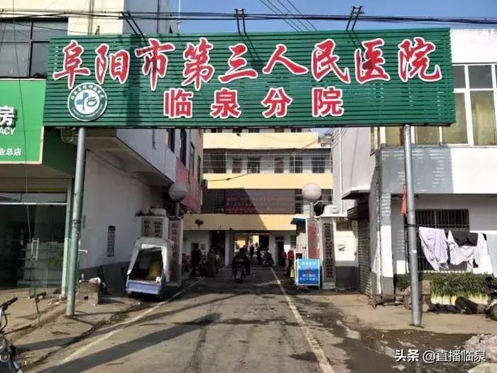 临泉预防针接种地址电话,临泉高塘疫苗接种