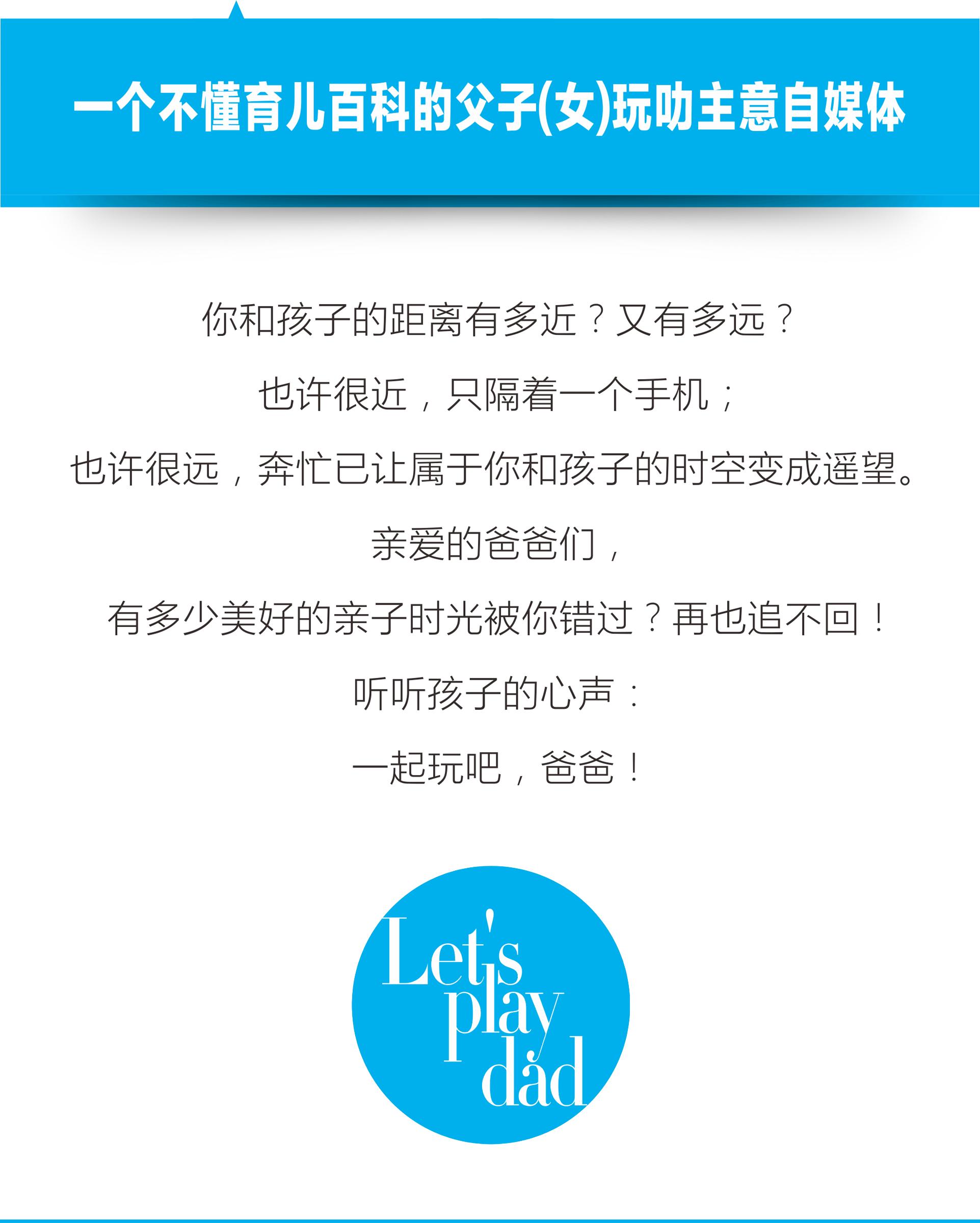 拼爹到底多可怕,拼爹究竟对不对