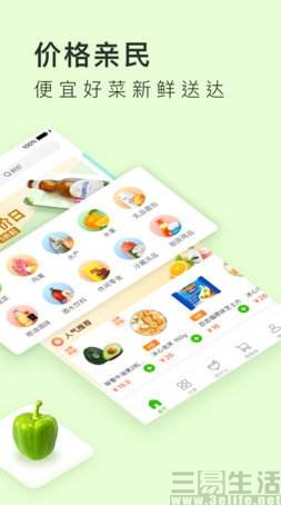 周家嘴路菜场,周家嘴路菜市场