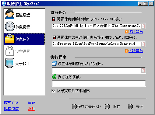 懒人记单词100条,懒人记单词的方法和技巧