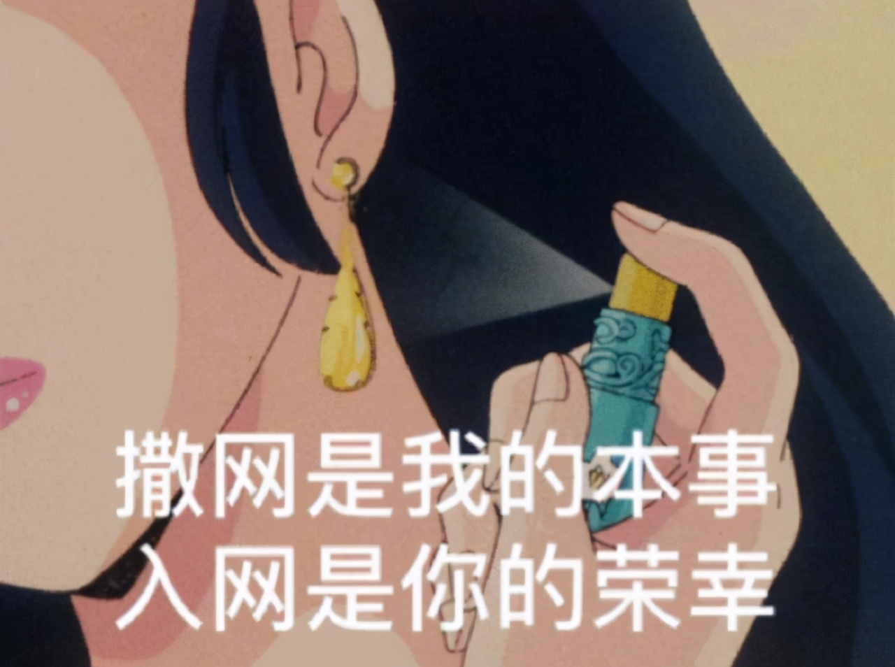 你痴心绝对，女生只当你是移动柜员机？女玩家都是如何玩套路的？