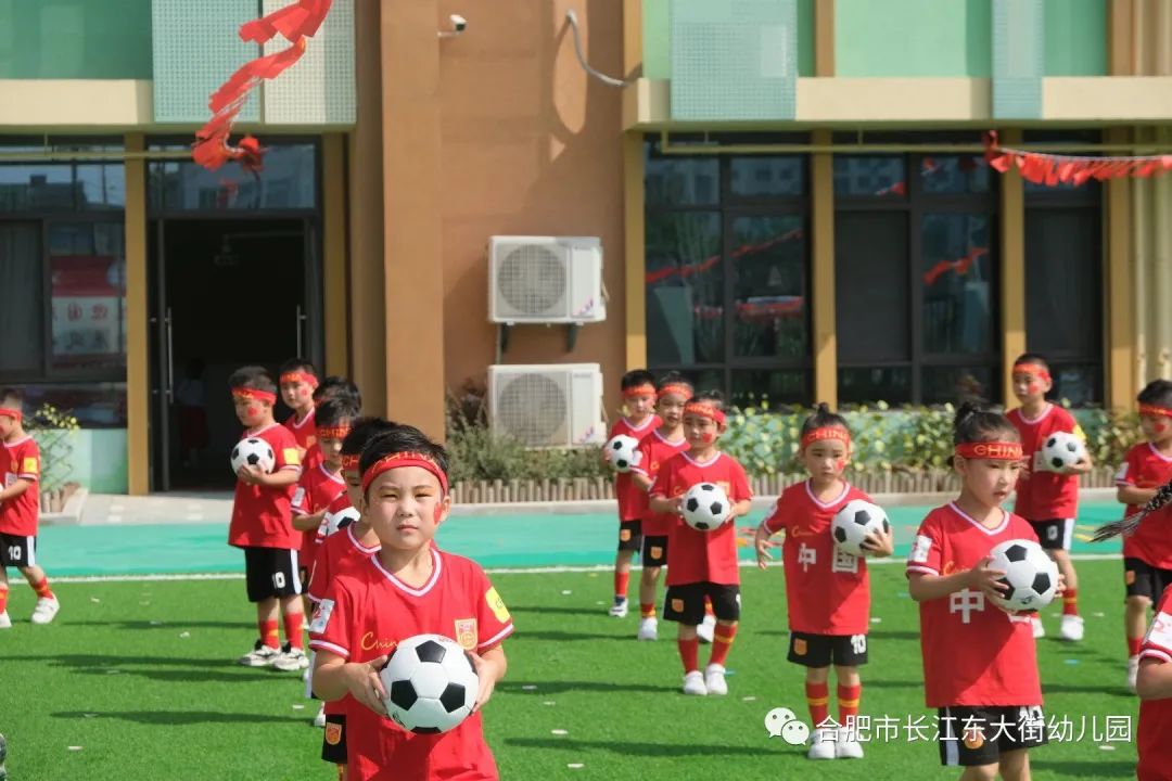 合肥市望江路幼儿园早操,幼儿园萌娃快闪活动迎国庆