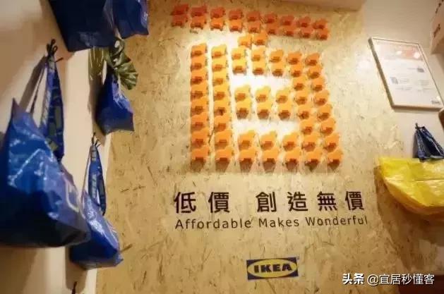 探秘IKEA全球首个“10元店”，必败宜家好物都在这儿！