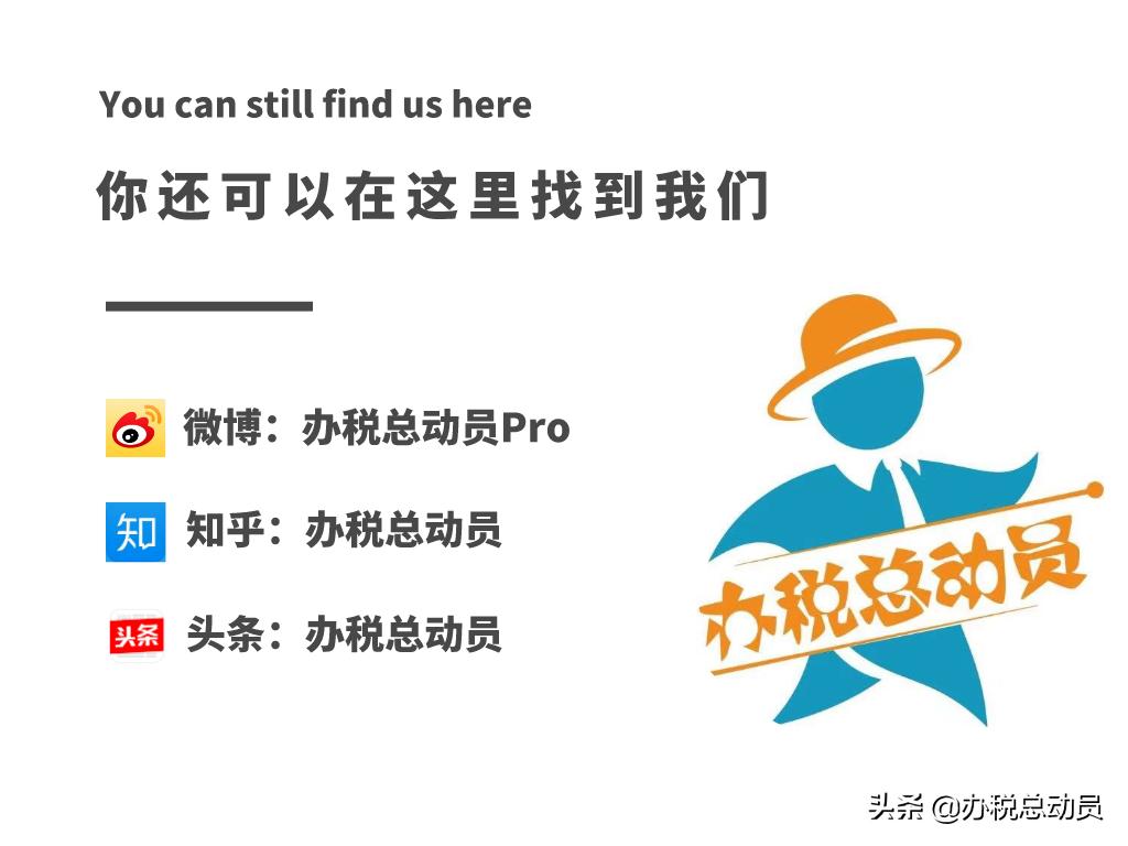 个人身份验证不通过怎么办?本期操作说全了