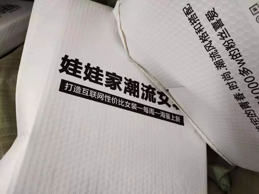 带货女王4小时成交额能达2亿,销售额8000万