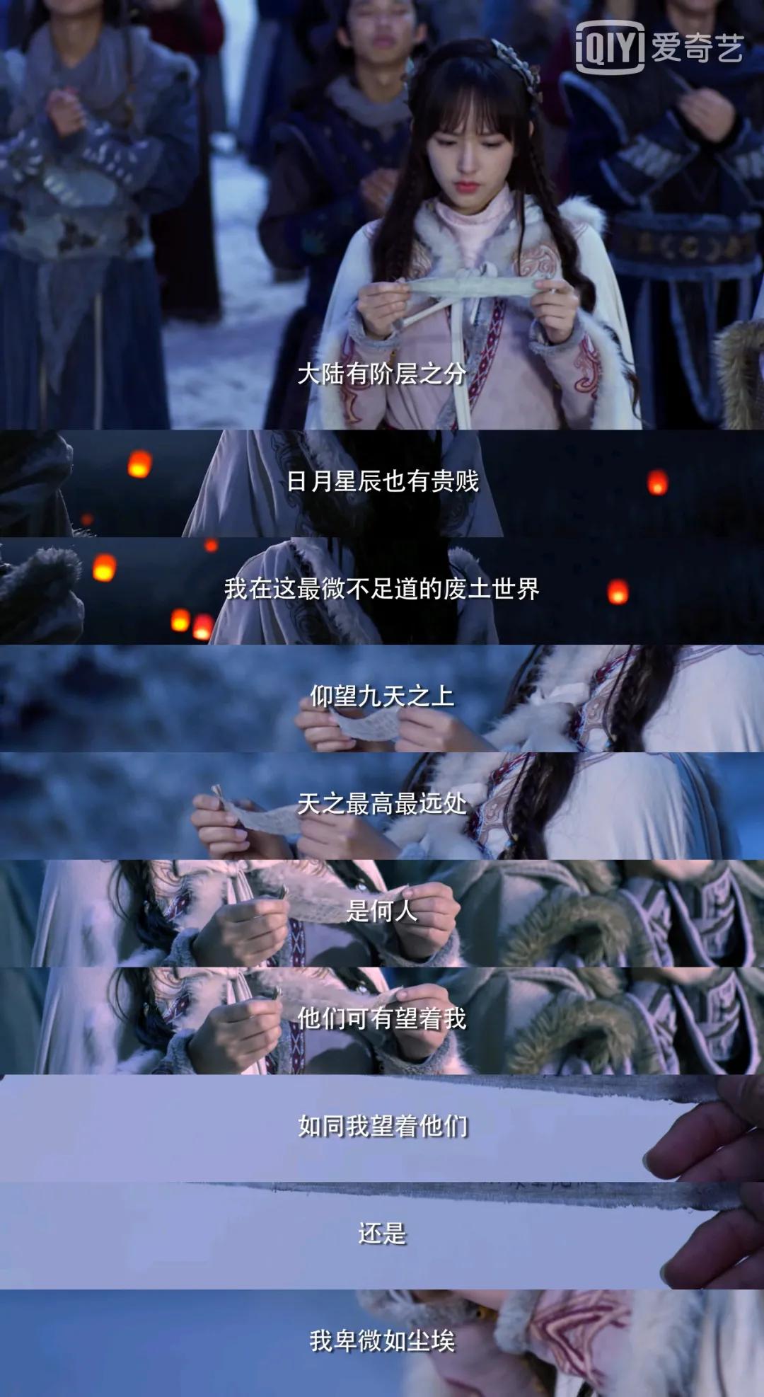 热血不中二,《灵域》写尽新少年