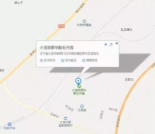 在大连去旅顺华酝牡丹园坐什么车,大连旅顺华酝牡丹园几月份适合去